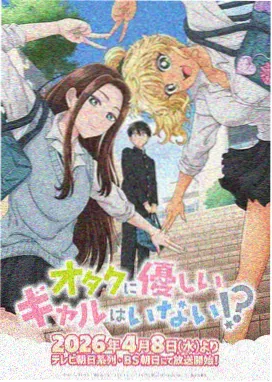 魔法少女毁灭者