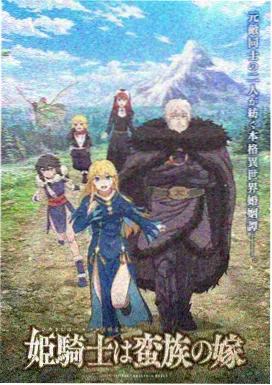 地球运动